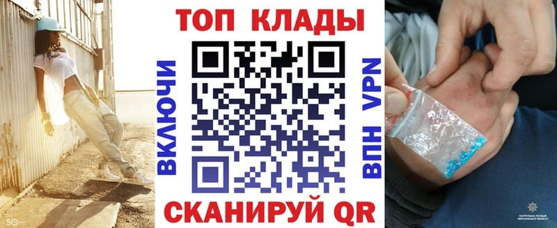 Купить Амфетамин  МЕФ  ГАШ  APVP  Марихуана  Cocaine  Окуловка