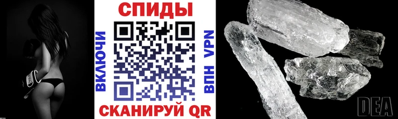АМФЕТАМИН 97%  Купить закладки  Окуловка 