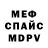 МЕТАДОН белоснежный Alexey Beznos