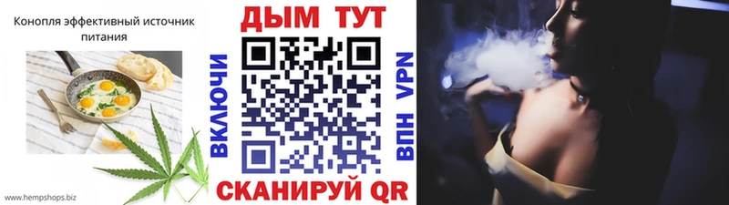 Купить  Окуловка  Cannafood конопля 