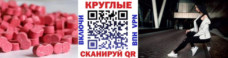 Экстази DUBAI  Купить где  Окуловка 