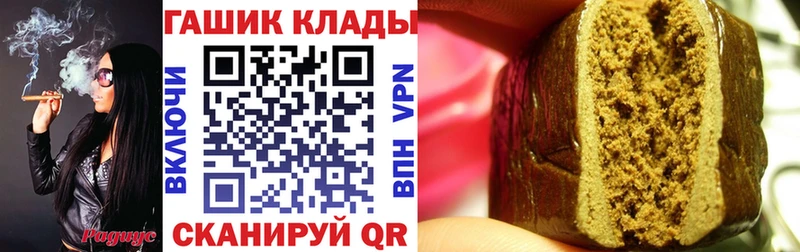 Купить закладки  Окуловка  ГАШИШ ice o lator 