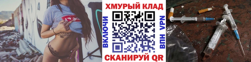 Героин хмурый  Купить  Окуловка 