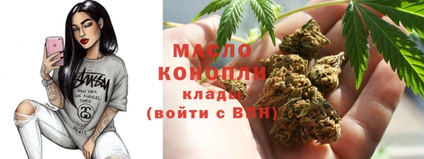 кокаин Дмитров