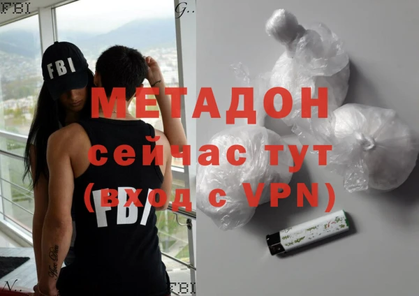 кокаин Дмитров