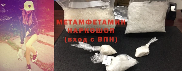 кокаин Дмитров