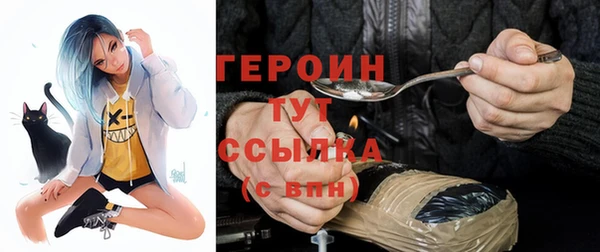 кокаин Дмитров