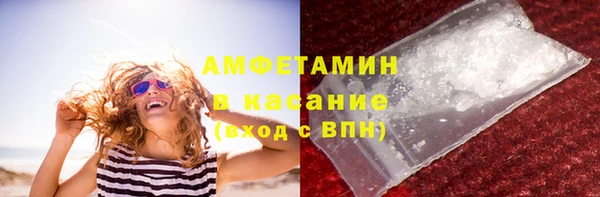 кокаин Дмитров
