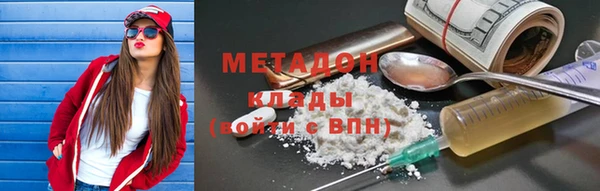 мефедрон VHQ Дмитриев