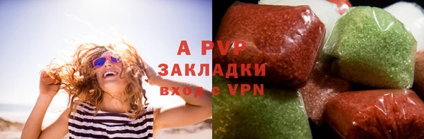 кокаин Дмитров