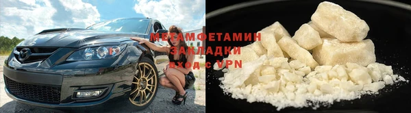кокаин Дмитров