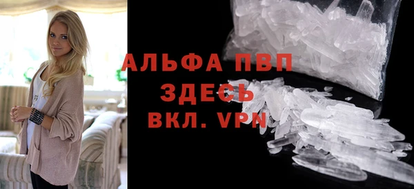 мефедрон VHQ Дмитриев