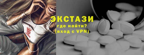 кокаин Дмитров