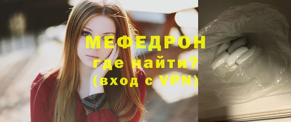 мефедрон VHQ Дмитриев