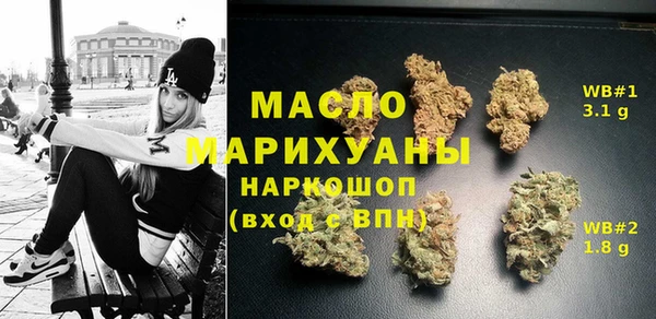 мефедрон VHQ Дмитриев