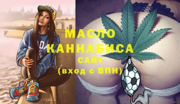 кокаин Дмитров