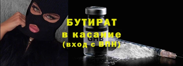 кокаин Дмитров