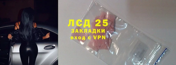 кокаин Дмитров
