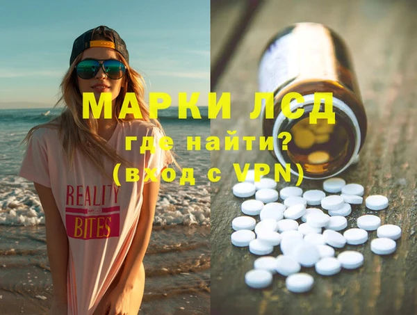 кокаин Дмитров