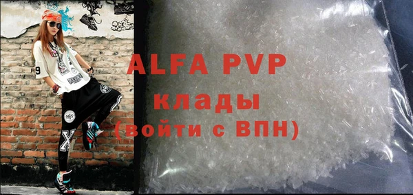 мефедрон VHQ Дмитриев