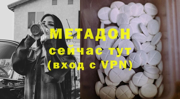 мефедрон VHQ Дмитриев