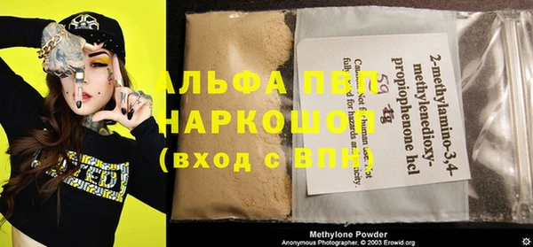 мефедрон VHQ Дмитриев