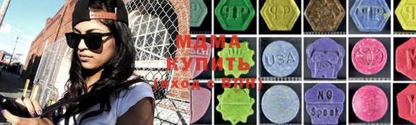 кокаин Дмитров