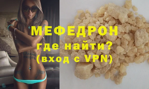мефедрон VHQ Дмитриев