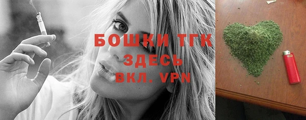 герыч Гусиноозёрск