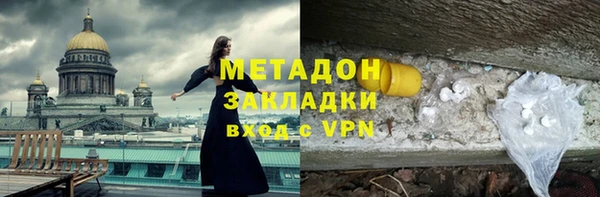 мефедрон VHQ Дмитриев