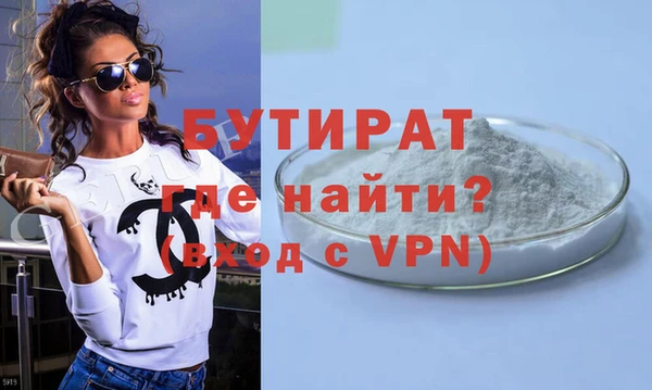 кокаин Дмитров
