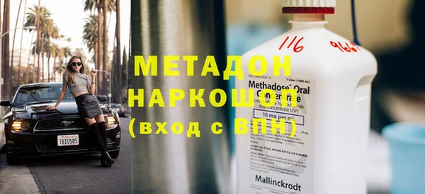 мефедрон VHQ Дмитриев