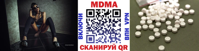 Купить закладки  Окуловка  MDMA молли 