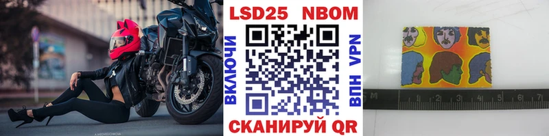 Купить закладки  Окуловка  Марки N-bome 1,8мг 