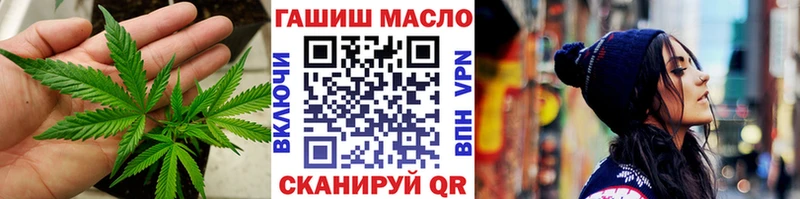 Купить где  Окуловка  ТГК THC oil 